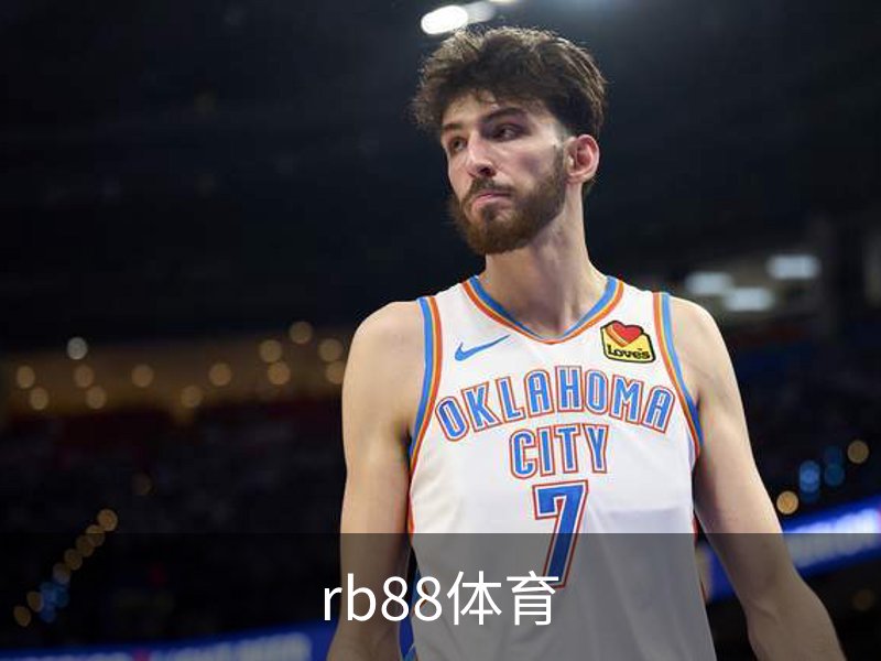 走进rb88体育